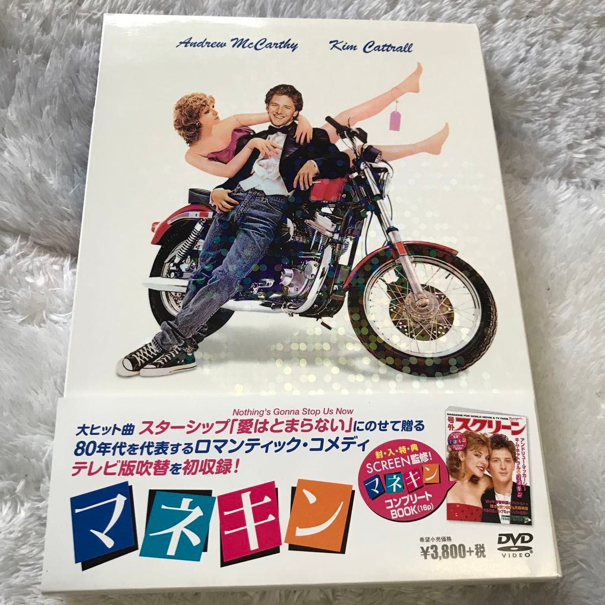 【美品】マネキン('87米) DVD 日本語吹替え版 廃盤 レア