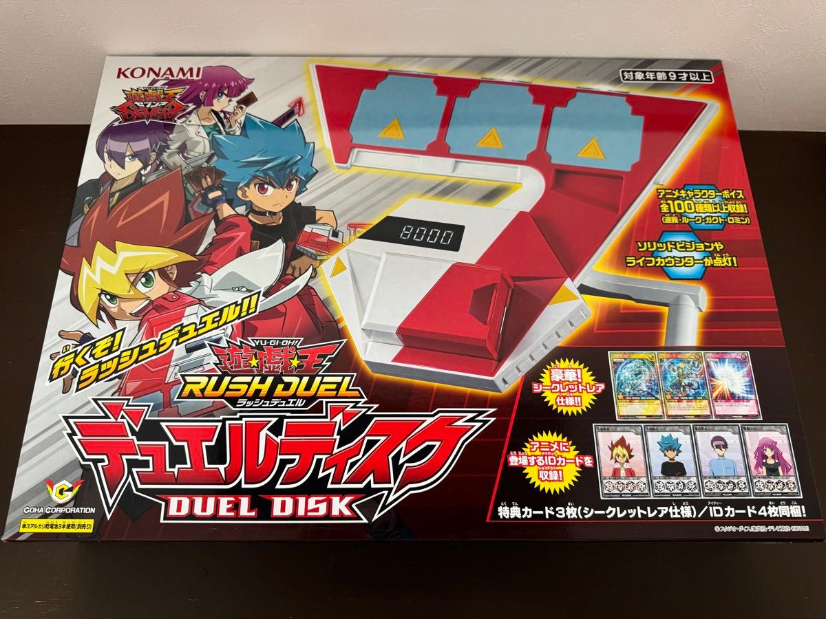 遊戯王ラッシュデュエル デュエルディスク DUEL DISK 新品未開封　 RUSH DUEL