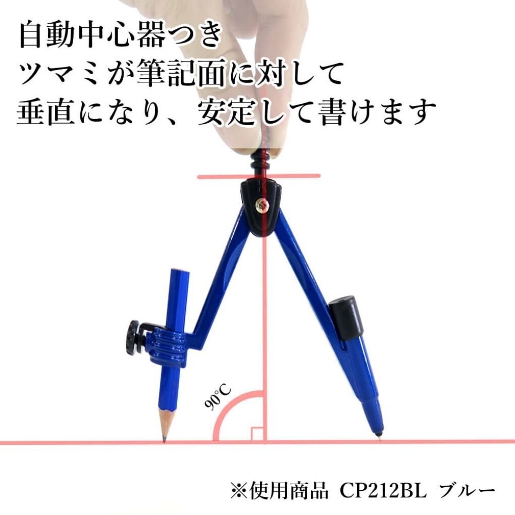 STAD 安全コンパスハリノック(鉛筆) ピンク クツワ CP212PK 区分60Y_画像9