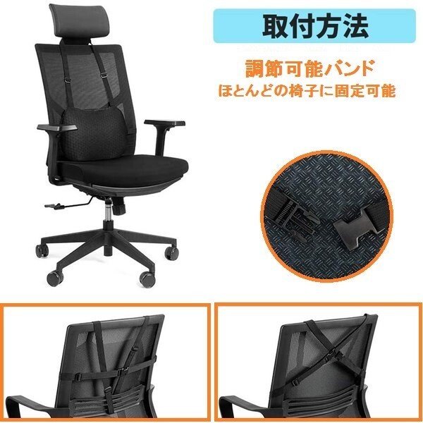 ゲル腰枕 ゲルクッション ジェルクッション 腰枕 通気性抜群 椅子 立体構造 カバー洗濯可能 GEL-D 区分60Sの画像3