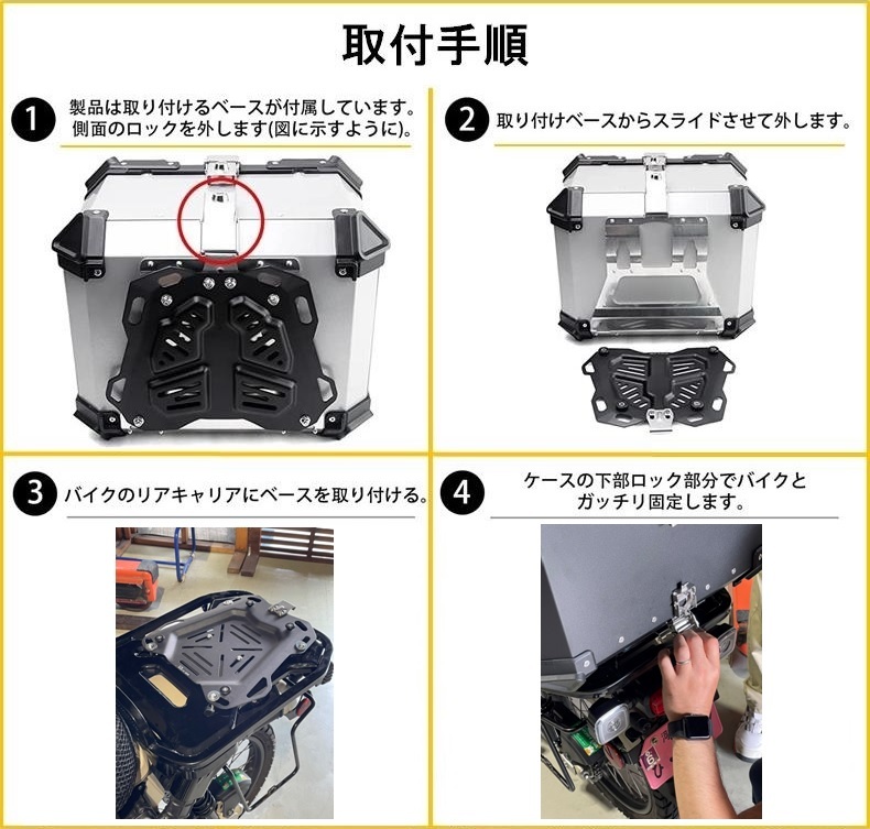 55L カブ ハンターカブ 【シルバー】 クロスカブ 大容量 リアボックス バイク トップケース アルミ ハードケース LB-261 区分100S_画像8