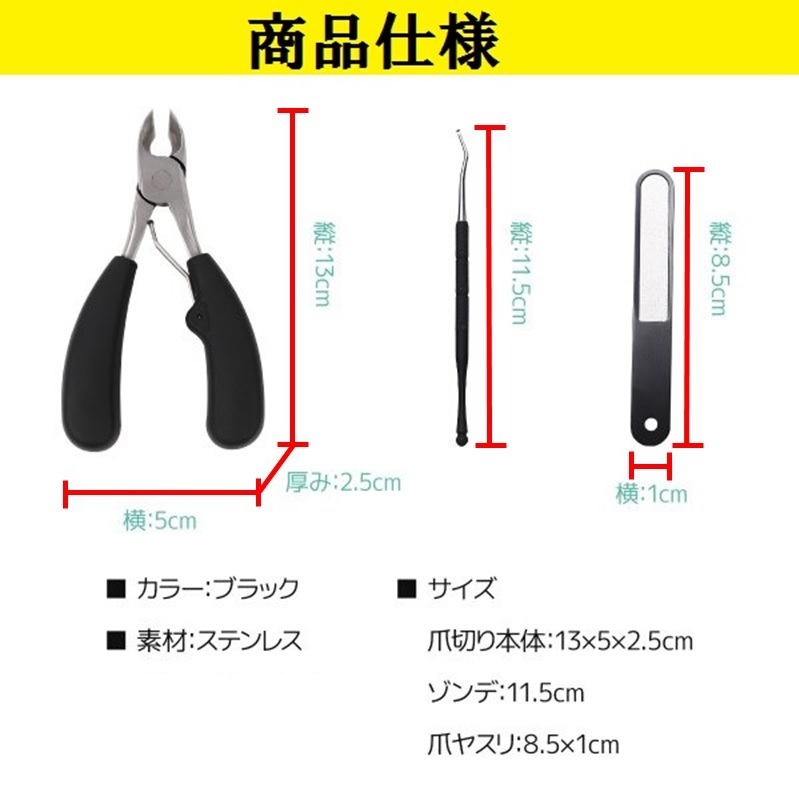  nail clippers nippers to coil nail hard nail nail care nail file sonde Mother's Day Father's day LB-124 classification C