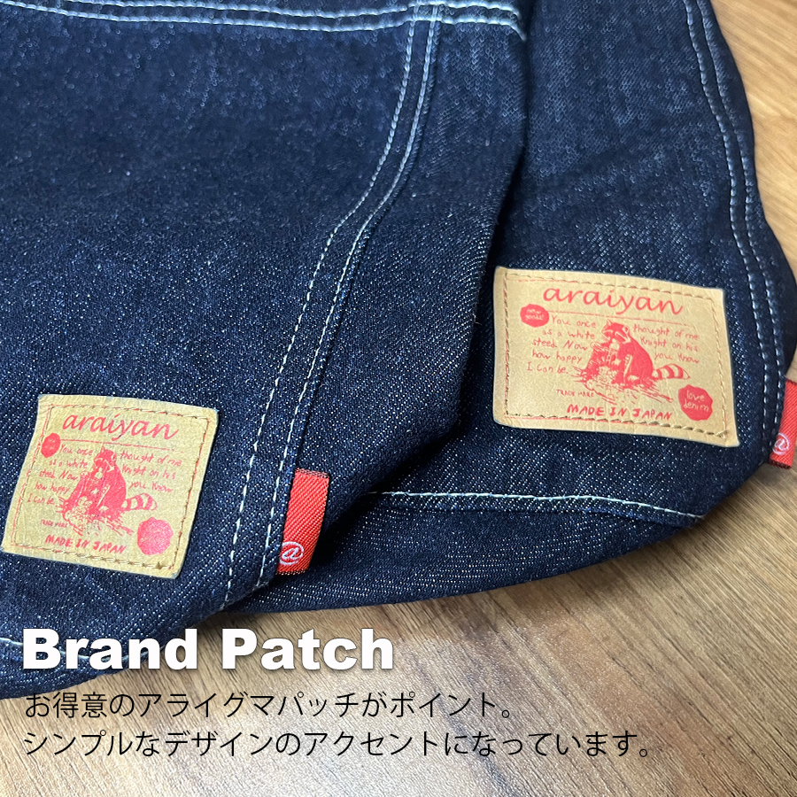 [araiyan] Okayama Denim made in Japan ARAI yando Lost pouch 2 [ in teigo(010) M size ] pouch bag AF15008 classification N