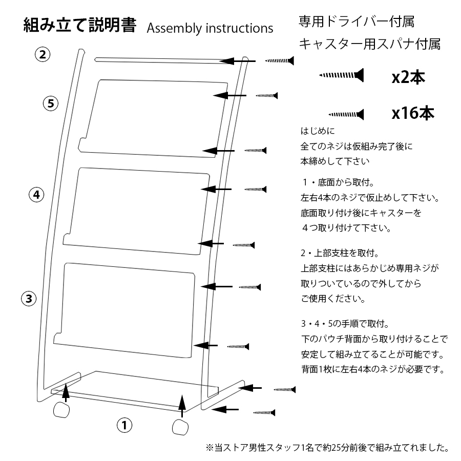 マガジンラック スリム キャスター 3段 ディスプレイスタンド 幅45cm 高さ110cm 奥行33cm カタログスタンド LB-322 区分100S_画像10