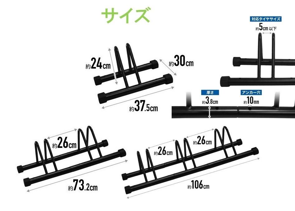 自転車スタンド 3台置き 自転車 スタンド サイクルスタンド 自転車ラック 固定 駐輪スタンド アンカー付 連結 LB-190 区分100S_画像6