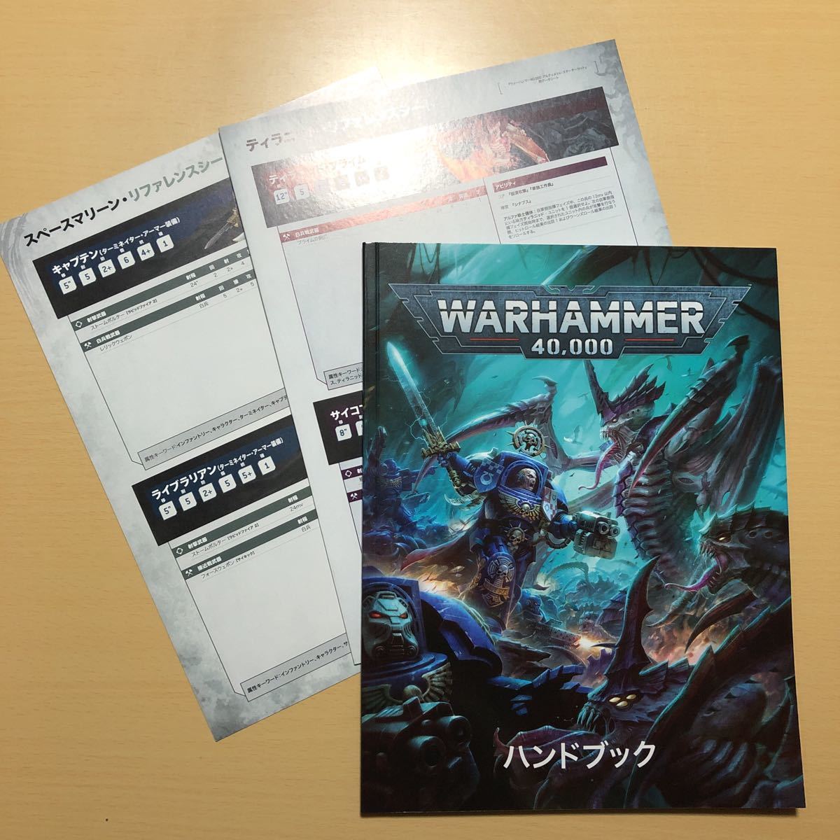 WARHAMMER ウォーハンマー 40k アルティメットスターター付属　ハンドブック　日本語版　即決_画像1