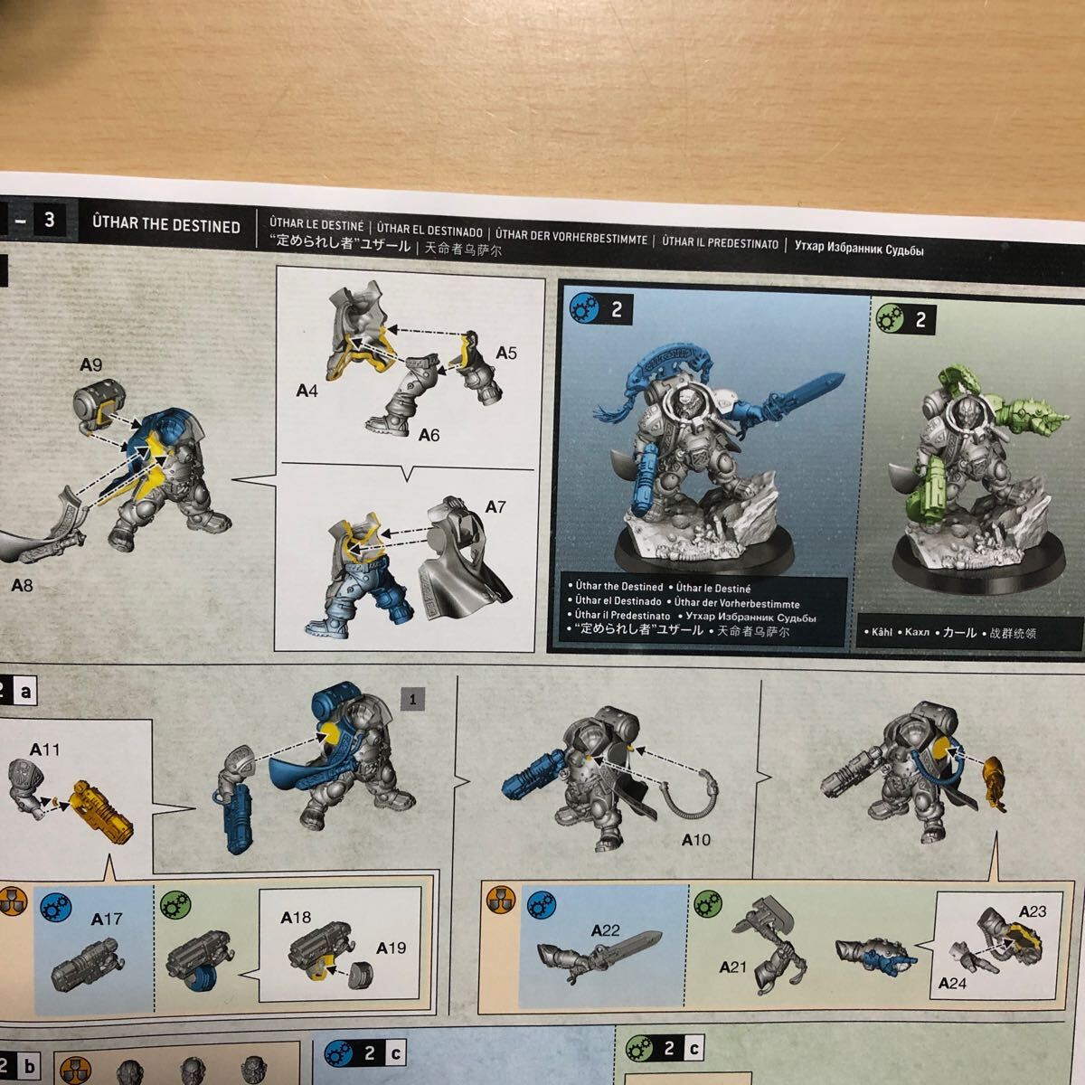 ウォーハンマー　WARHAMMER 40k リーグ・オヴ・ヴォータン　定められし者　ユザール　カール　マルチ　即決_画像2