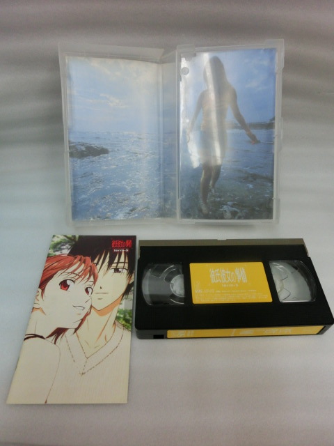 彼氏彼女の事情 全7巻 VHS ビデオテープ の画像7