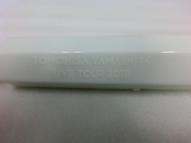山下智久 オリジナルペンライト ライブツアー 2018 TOMOHISA YAMASHITA LIVE TOUR 2018 UNLEASHED FEEL THE LOVE 山ピー_画像6