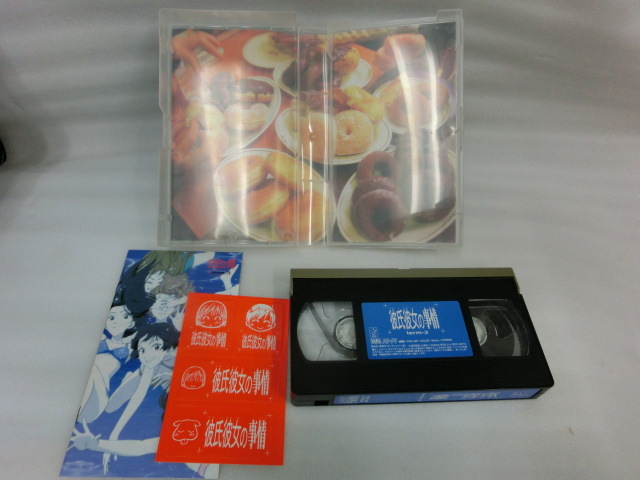 彼氏彼女の事情 全7巻 VHS ビデオテープ の画像5