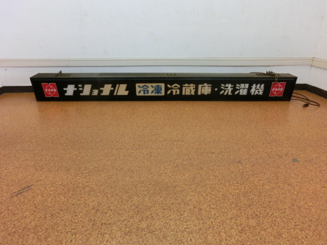 新品即決 アンティーク ナショナル 照明看板 販売促進 店舗用 National 看板