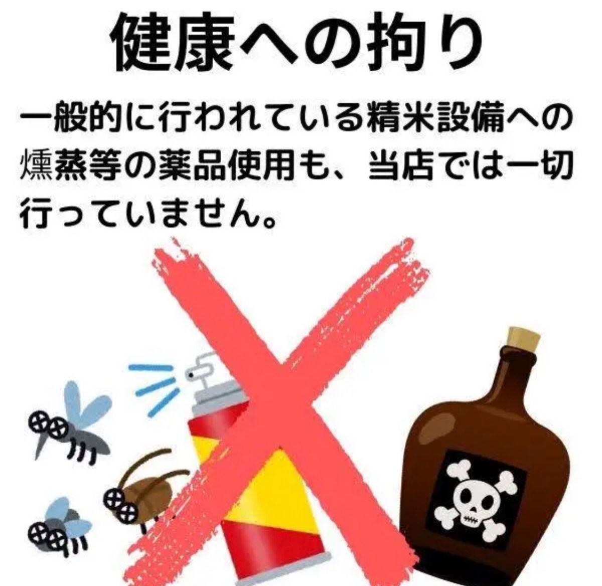 令和5年 新米 千葉県産「粒すけ」２０Kg 体に優しい減農薬のお米 農家直送