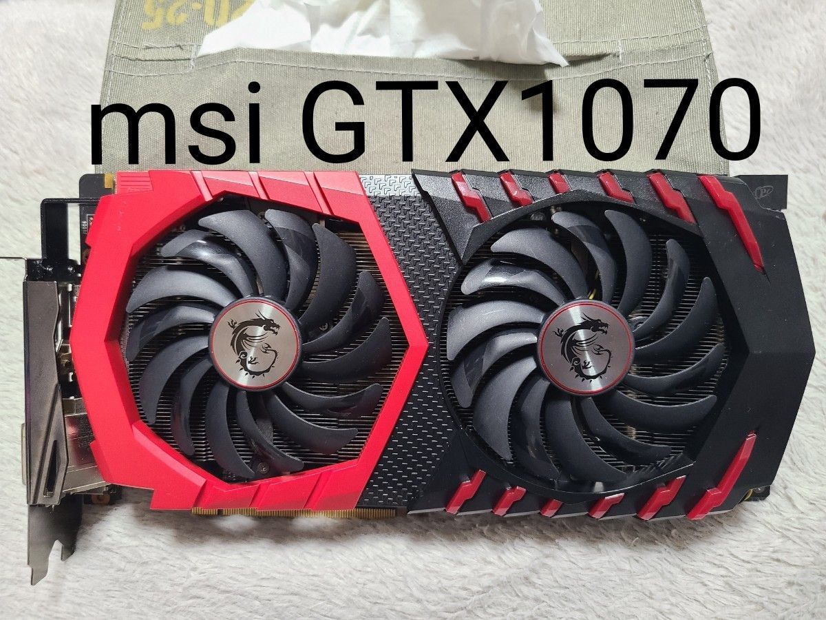 msi GeForce GTX1070 GAMING X 8G｜Yahoo!フリマ（旧PayPayフリマ）