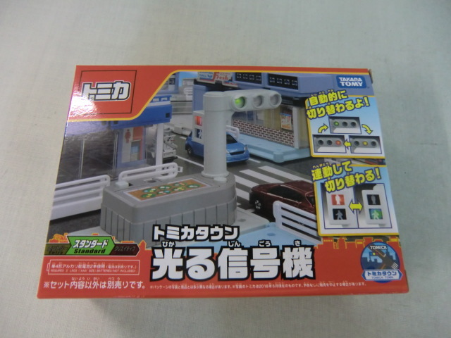  Tomica Tomica Town shines signal machine 