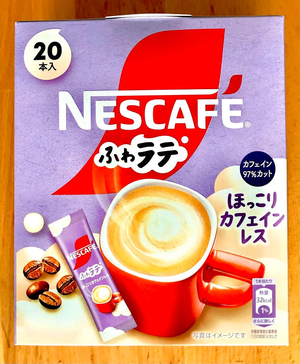 ネスカフェ ふわラテ ほっこりカフェインレス3箱60本 スティックコーヒー インスタント カフェラテ