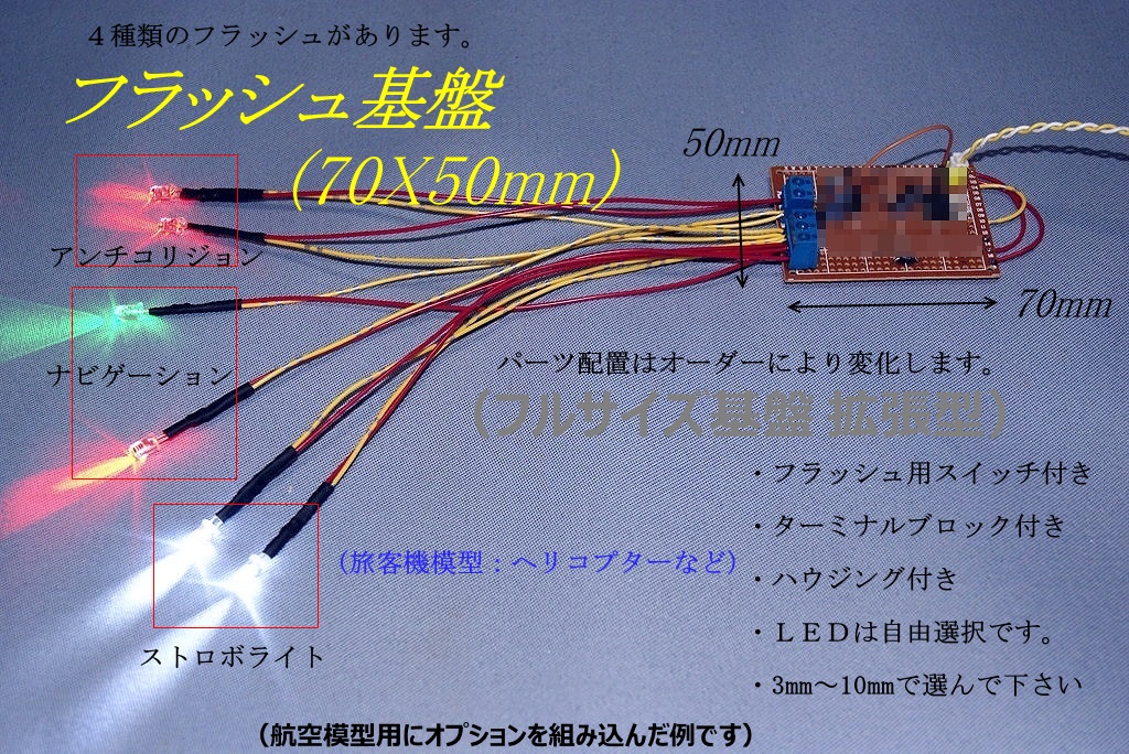 x1▲■■ 常時点灯型 LED （超高輝度LEDもあります）■■▲ 電飾LED 3mm:5mm:8mm:10mm ★￥90～★省電力明るい！の画像9