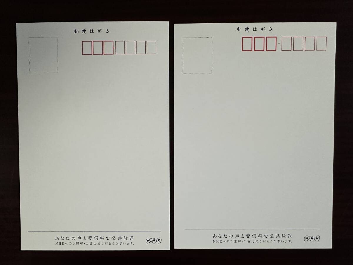 NHK 大河ドラマ　新選組！　ポストカード２枚セット　香取慎吾　〈非売品〉