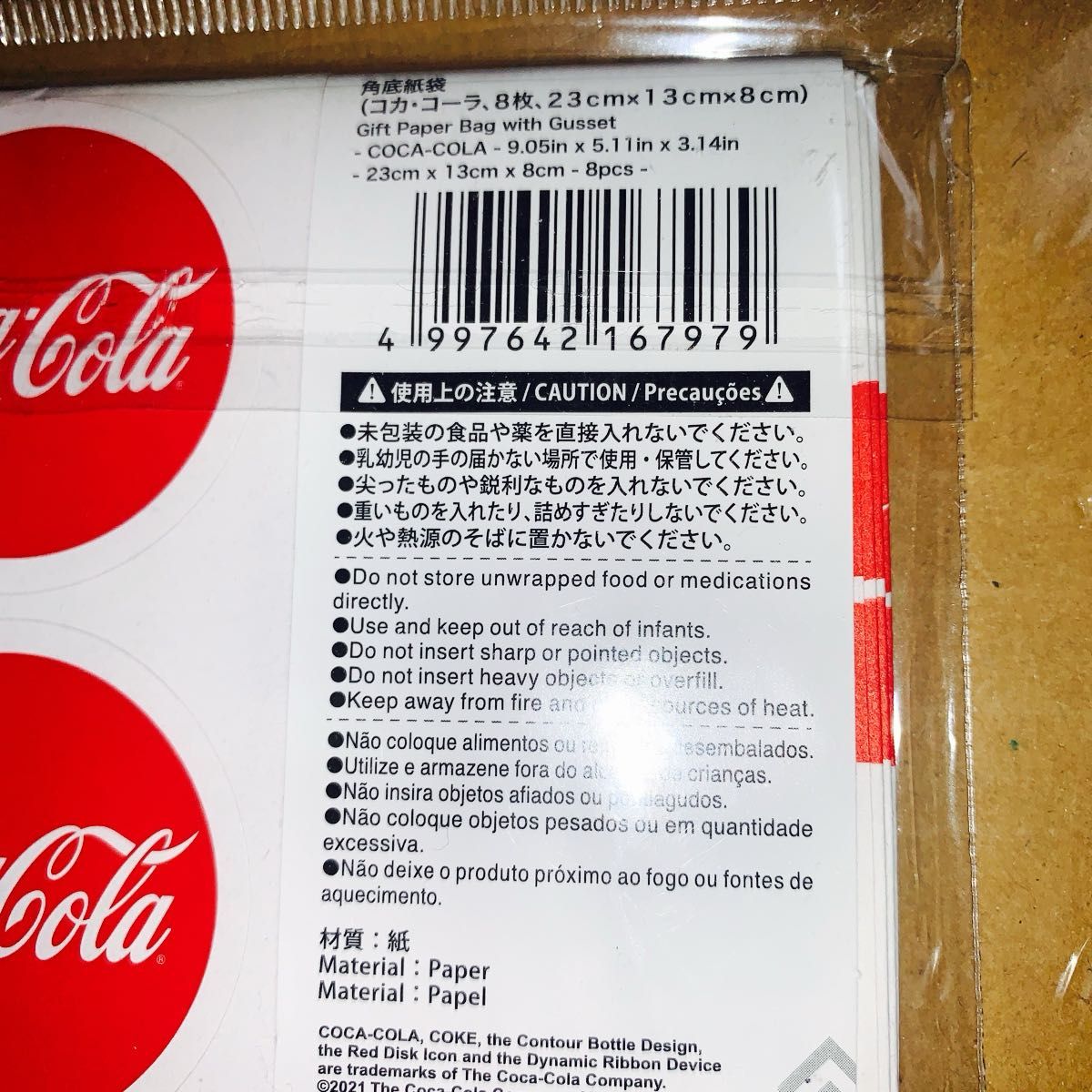 コカコーラ　角底紙袋　8枚 アメリカ Coca-Cola コカ コーラ