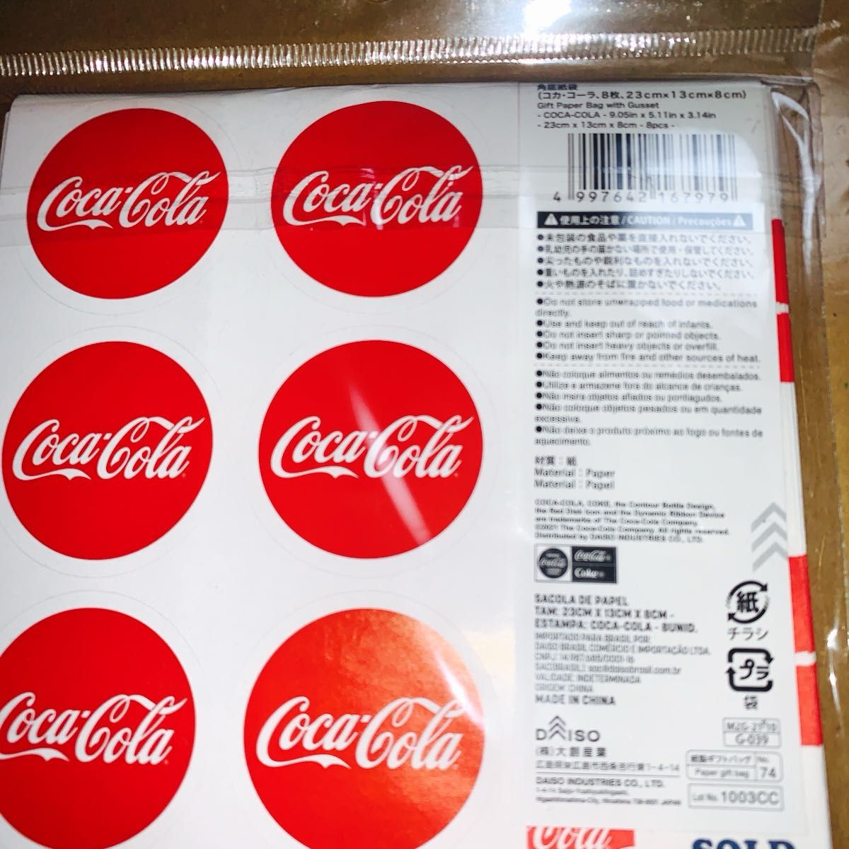 コカコーラ　角底紙袋　8枚 アメリカ Coca-Cola コカ コーラ