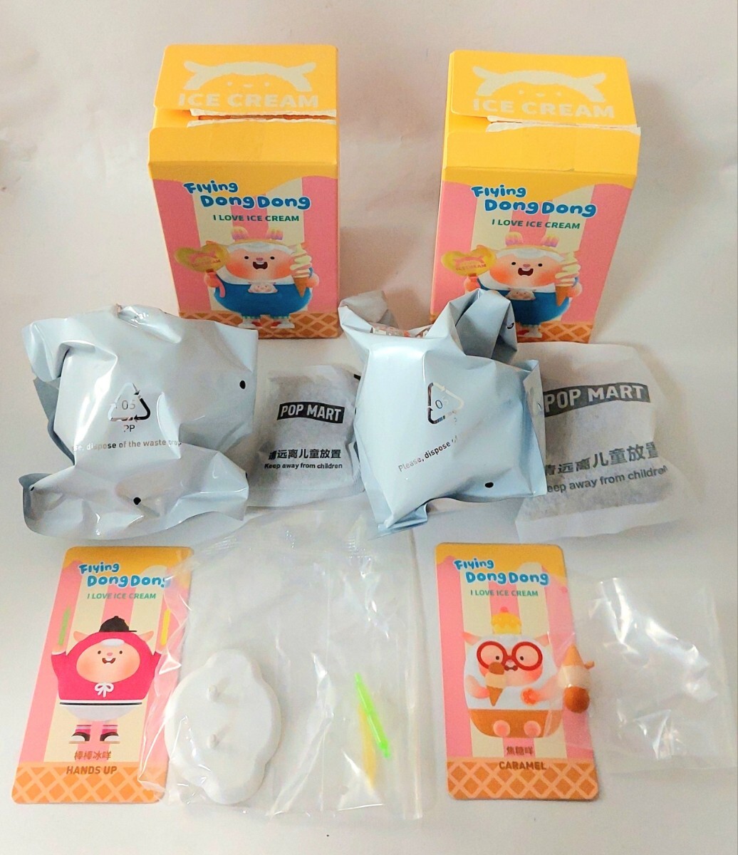 送料350円～☆未使用!ポップマート POPMART Flying Dong Dong アイラブ アイスクリーム シリーズ「HANDS UP CARAMEL」フィギュア 2種セット_画像2