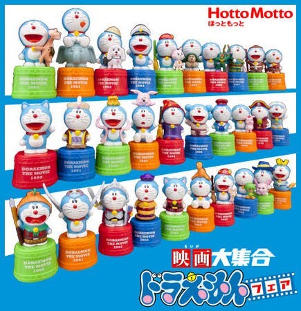 レア 新品 非売品 ほっともっと 2010年 歴代映画 ドラえもん 絵