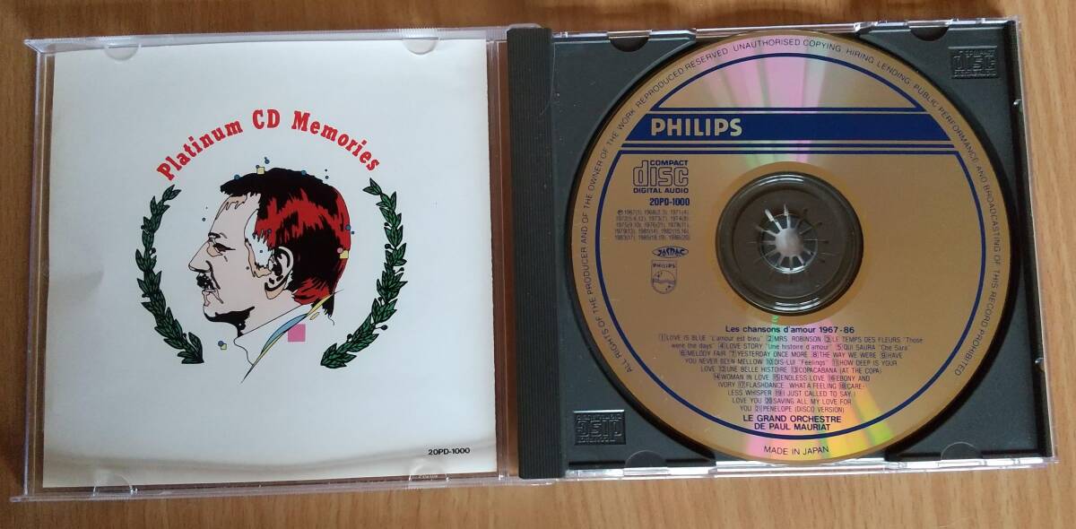 CD ●ポール・モーリア／この愛を永遠に～ラヴ・サウンズ 1967～86（廃盤）_画像4