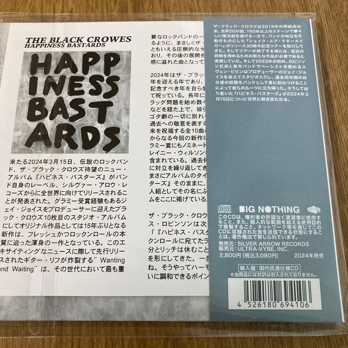 THE BLACK CROWES/HAPPINESS BASTARDS [CD