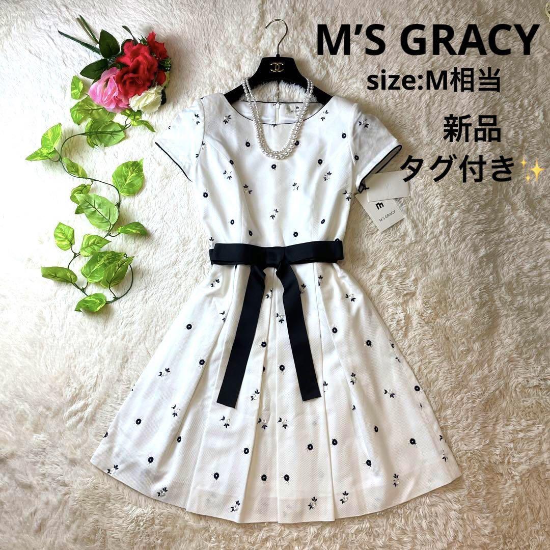 新品タグ付き M'S GRACY エムズグレイシー ワンピース M 花 新品タグ付き M'S GRACY エムズグレイシー ワンピース M 花