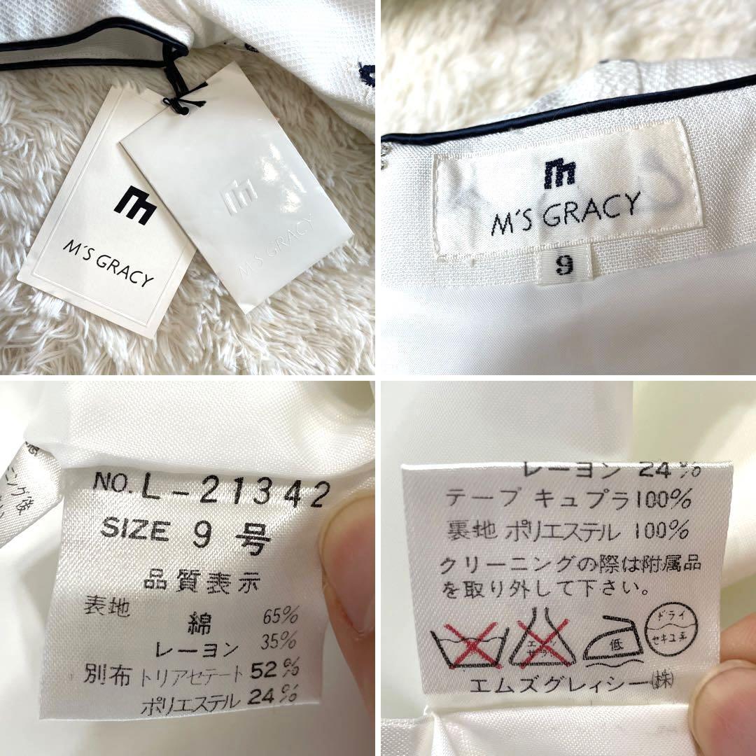 新品タグ付き M'S GRACY エムズグレイシー ワンピース M 花 新品タグ付き M'S GRACY エムズグレイシー ワンピース M 花