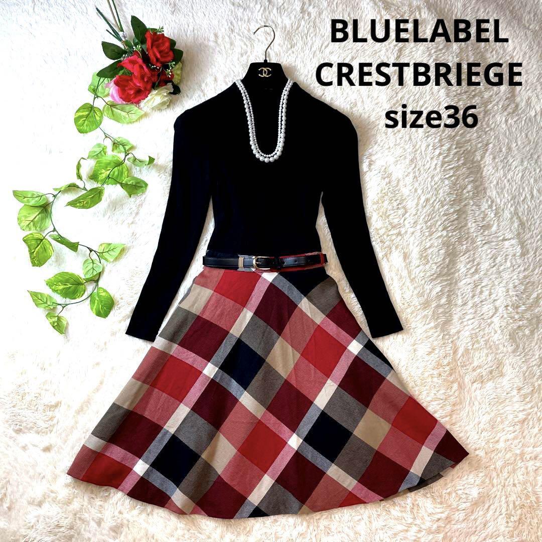 大人気★BLUELABEL CRESTBRIEGE ブルーレーベルクレストブリッジ　ワンピース　36 S 赤　黒　チェック　ベルト　春服　Ａライン　フレア