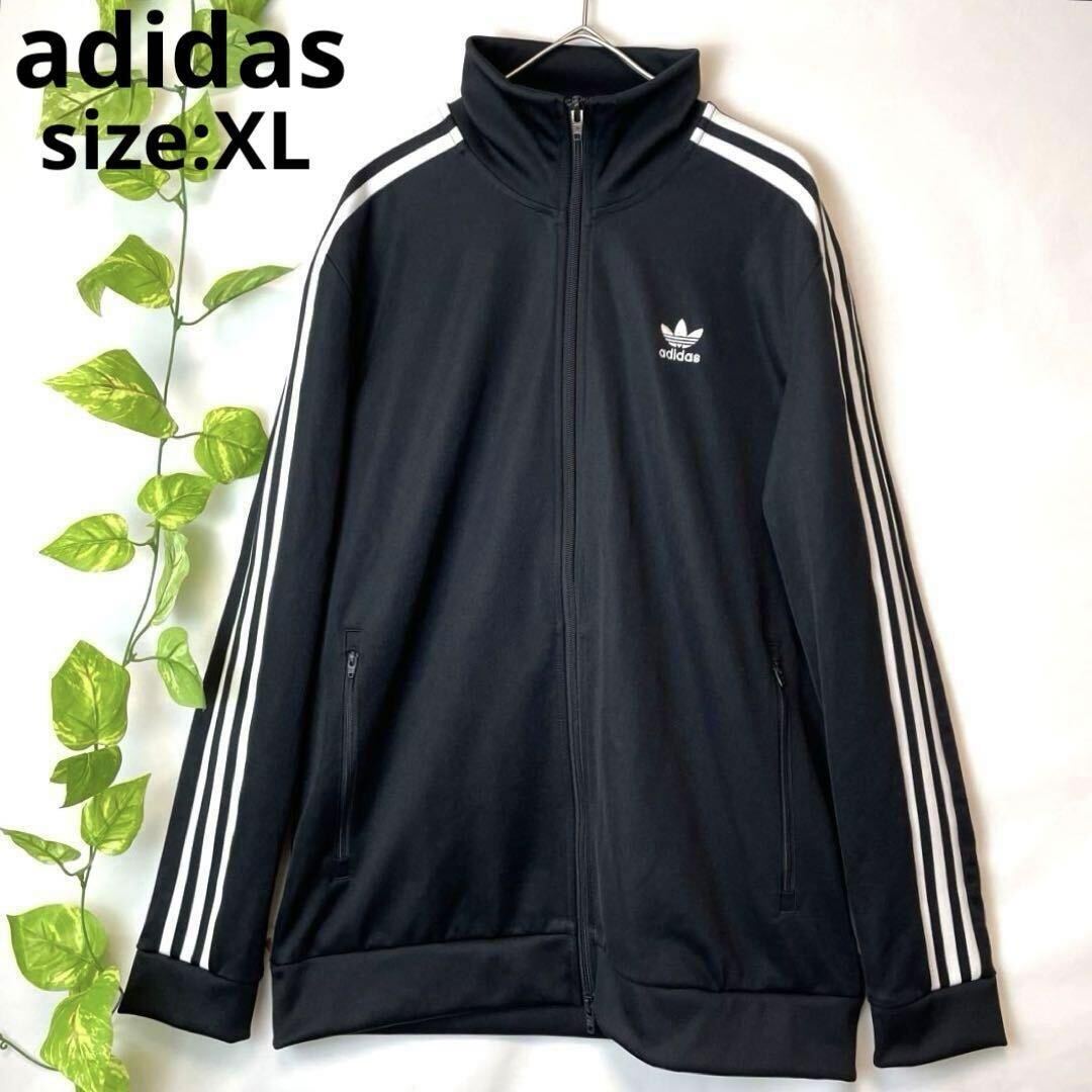希少サイズ adidas ベッケンバウアー トラックジャケット 3XL 希少サイズ adidas ベッケンバウアー トラックジャケット 3XL