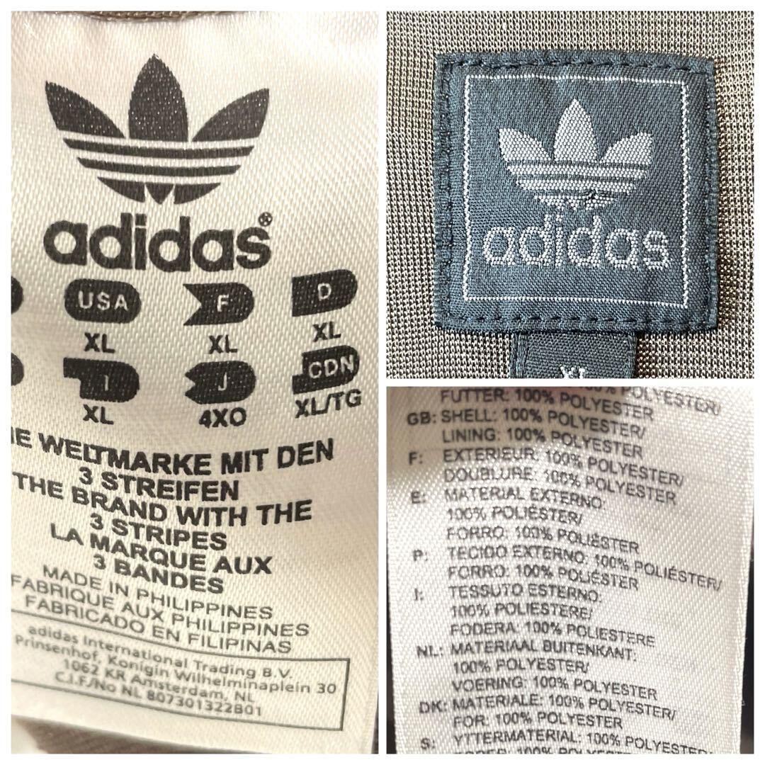 希少5XLサイズ/ブラウン×ゴールド/adidas アディダス トラック 希少5XLサイズ/ブラウン×ゴールド/adidas アディダス トラック