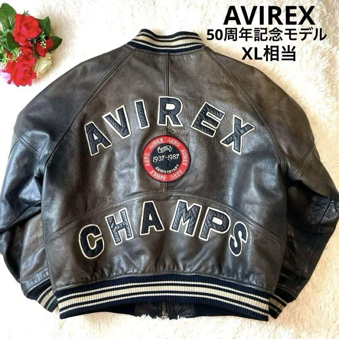 超希少/50周年記念モデル/XL/AVIREX CHAMPS アビレックス 80's レザーフライトジャケット スタジャン MA1 キルティング アーチロゴ 本革の画像1