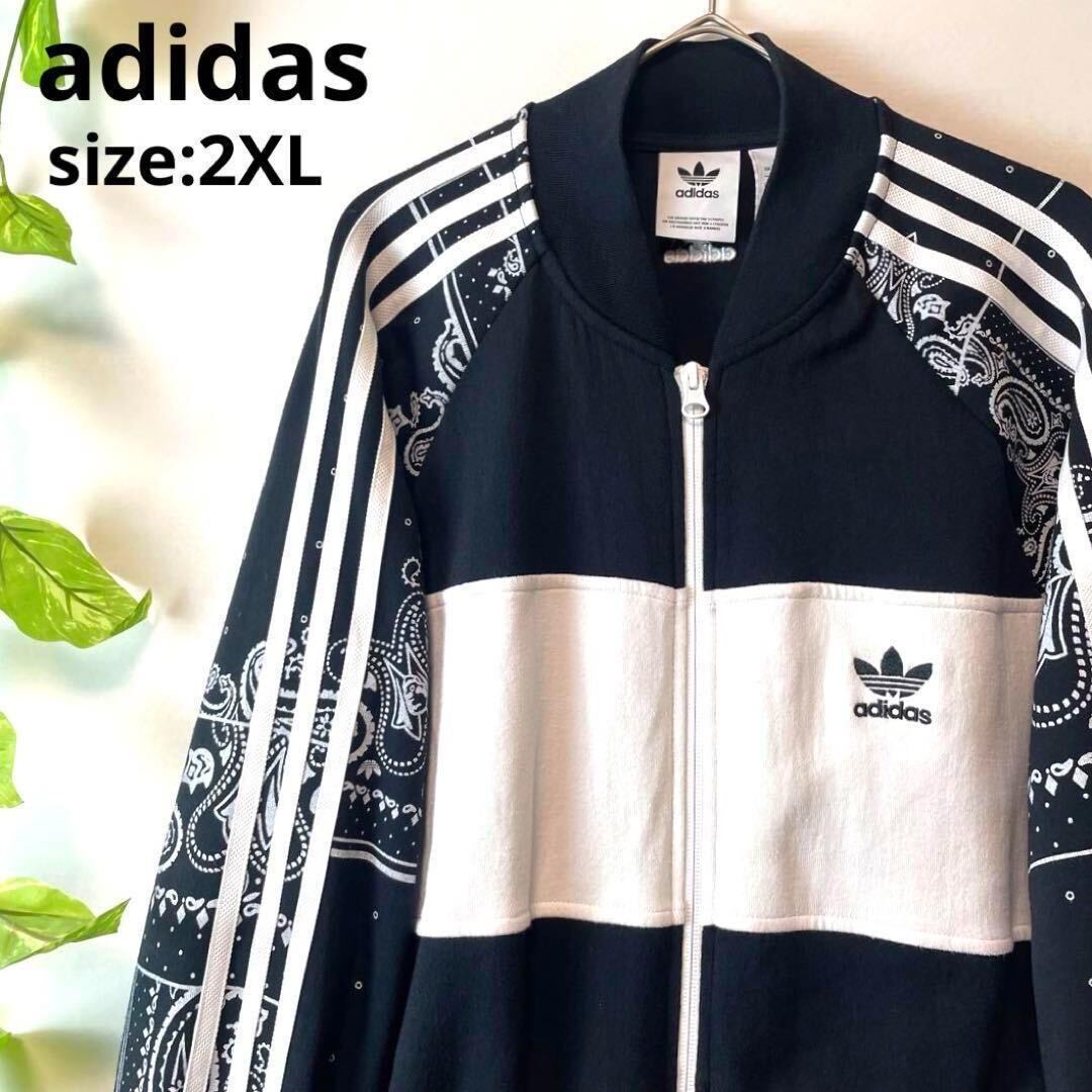 激レア/adidas アディダス トラックジャケット ジャージ 激レア/adidas アディダス トラックジャケット ジャージ