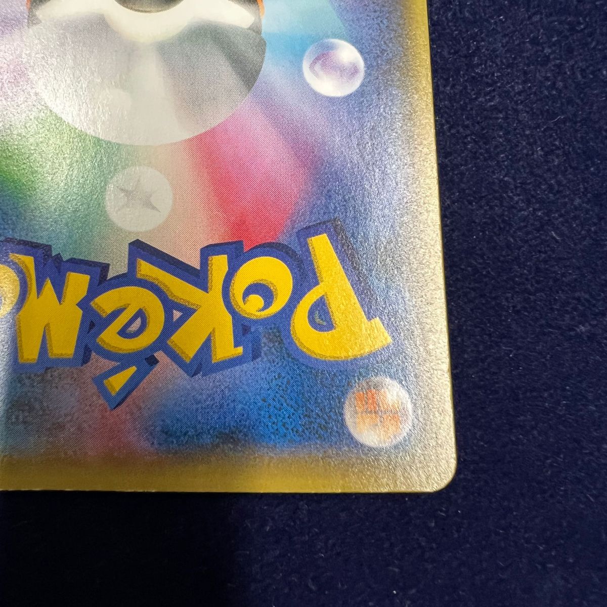 ポケモンカード ピカチュウ YU NAGABA×ポケモンカードゲーム ポケモンカード ピカチュウ YU NAGABA×ポケモンカードゲーム