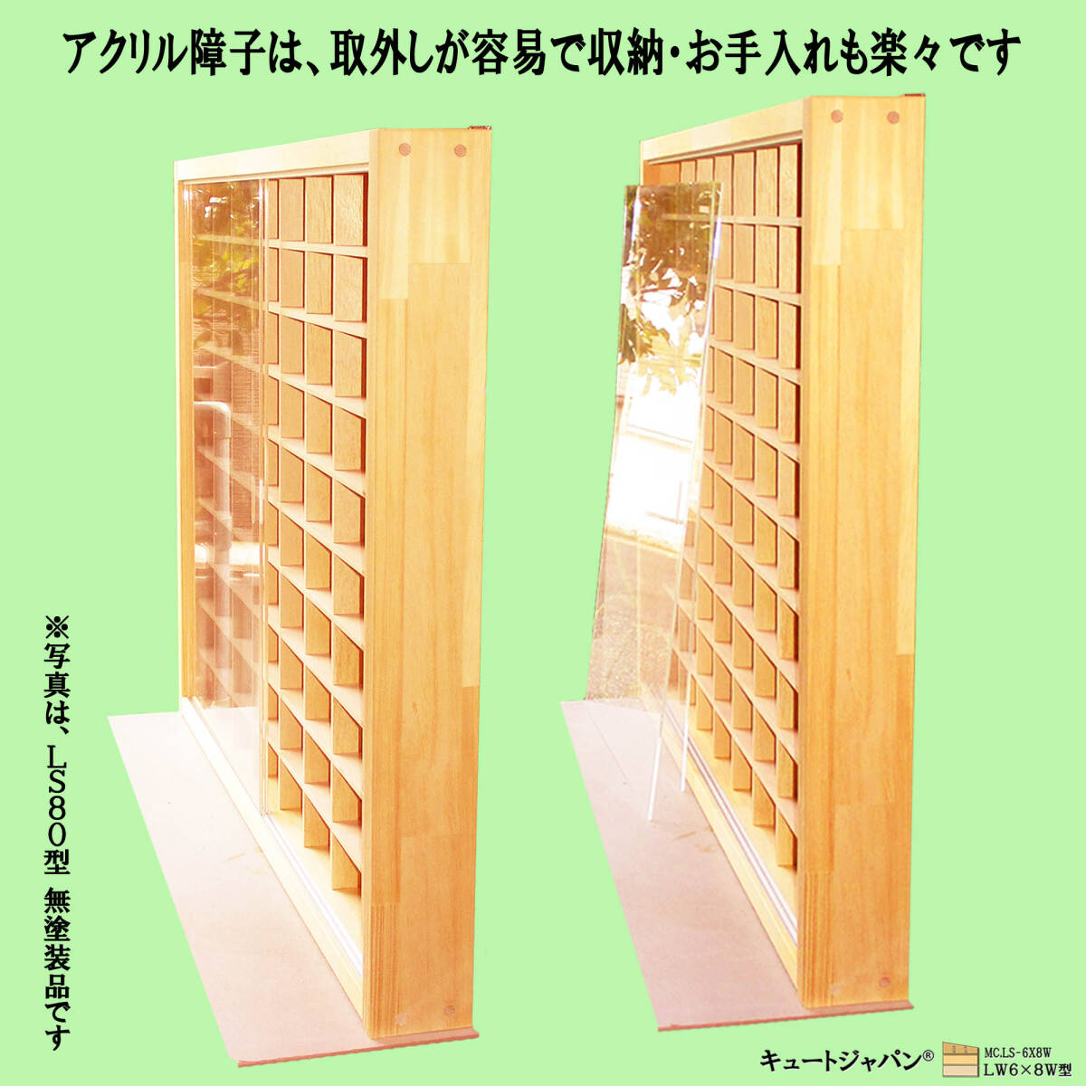 o one-side attaching minicar case Tomica 144 pcs * large size correspondence acrylic fiber shoji attaching maple color painting made in Japan Tomica case [ free shipping ]