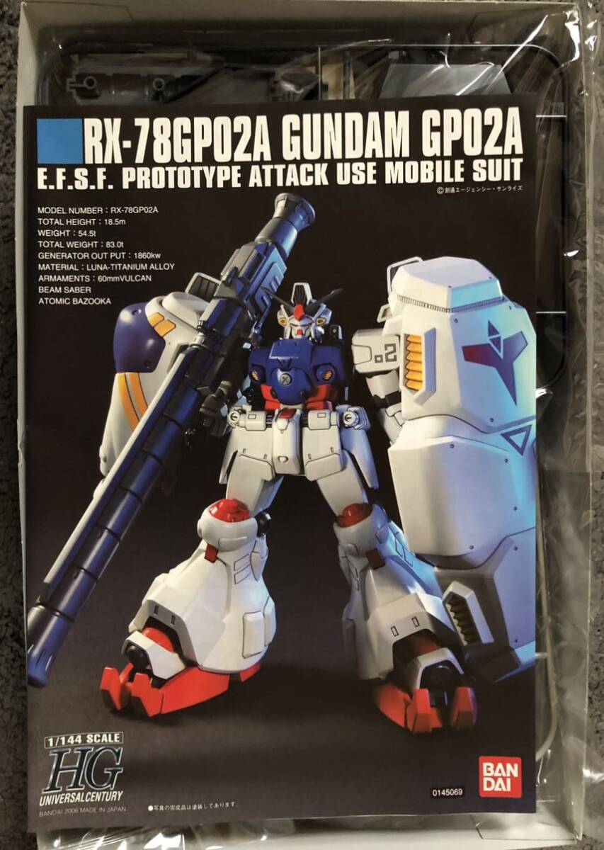 バンダイ 機動戦士ガンダム0083 STARDUST MEMORY HG 1/144 RX-78GP02A ガンダム試作2号機 サイサリス ガンプラ_画像7