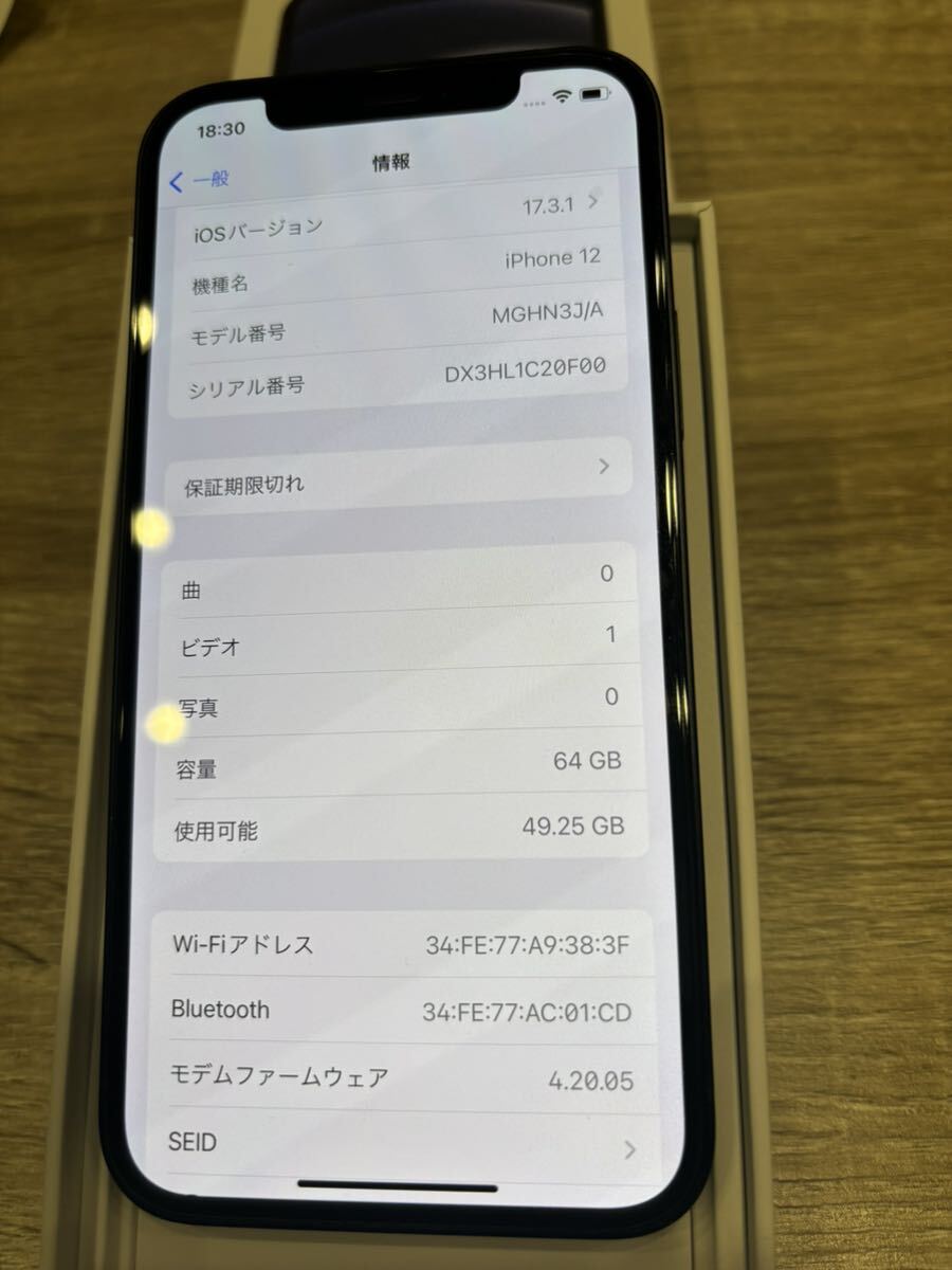 Apple iPhone12 64GB ブラック バッテリー86% ■ソフトバンク 極美品 アイフォン ケーブル付き 送料無料の画像2