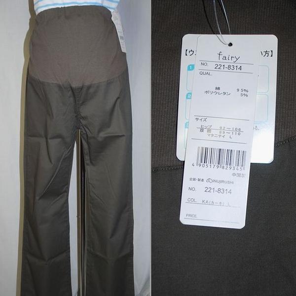  dog seal maternity M length of the legs 74 cotton stretch front rib pants khaki 