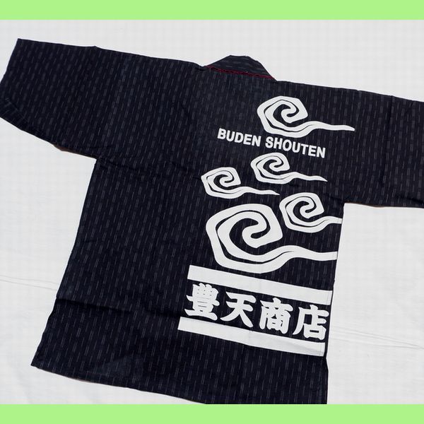 Last. heaven shop M... weave . Logo cotton 100% jinbei set C black 