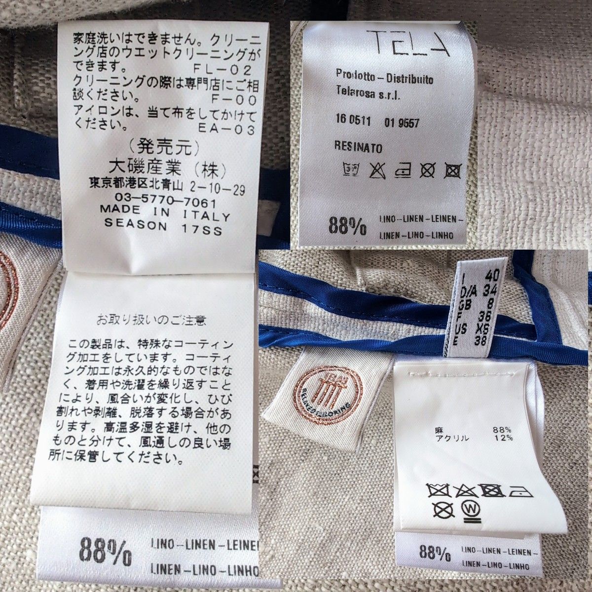 【美品】 TELA リネンコーティングコート M相当 ノーカラー レディース テラ イタリア スプリングコート ロングコート 【美品】 TELA リネンコーティングコート M相当 ノーカラー レディース テラ イタリア スプリングコート ロングコート