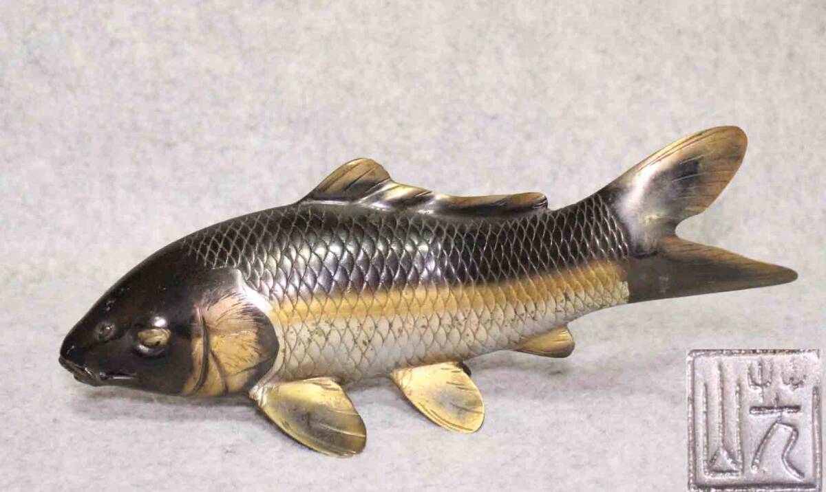 金属工芸◆置物　黒鯉　29cm 在銘◆芳山　銅製　ブロンズ像　コイ　bronze Carp_画像1