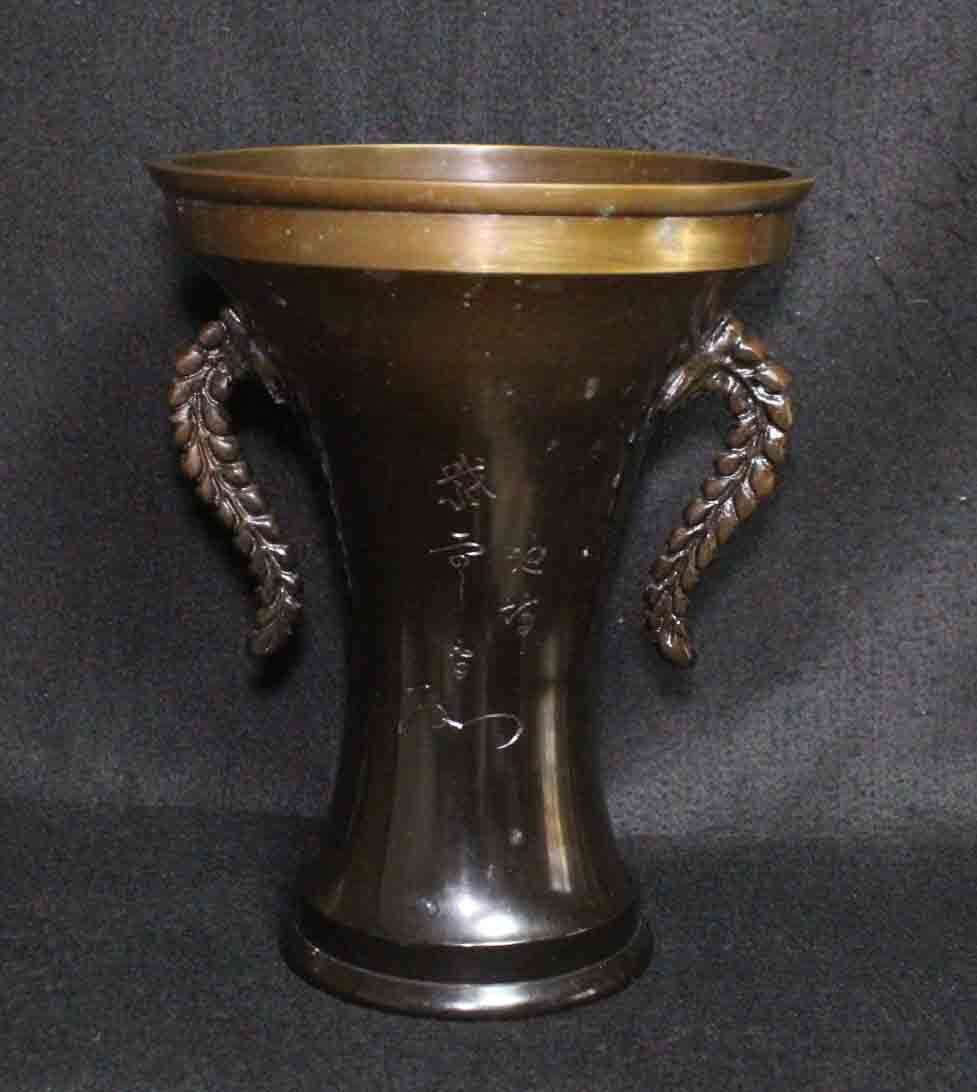 [銅花器f30_5]◆花生 池坊◆24cm 華道 VASE bronze cup trophy  ブロンズ カップ トロフィー 銅器 花瓶 置物 紫雲 銅製 3.1Kgの画像8