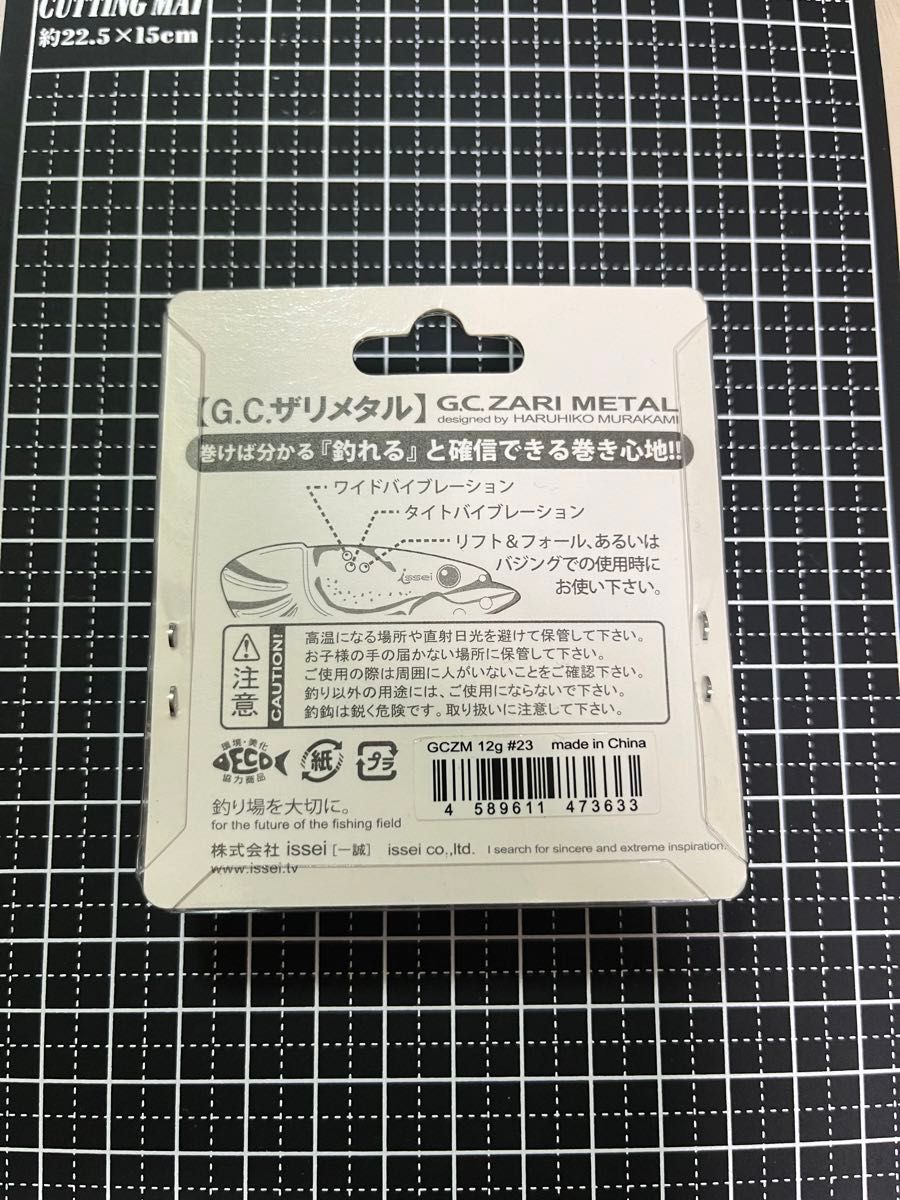 一誠 Issei G.C.ザリメタル 12g レッドバックチャート　バス釣り