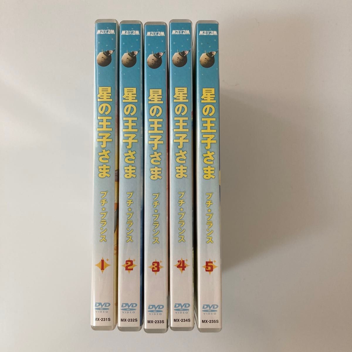 星の王子さま　プチ・プランス DVDBOX1 1〜5