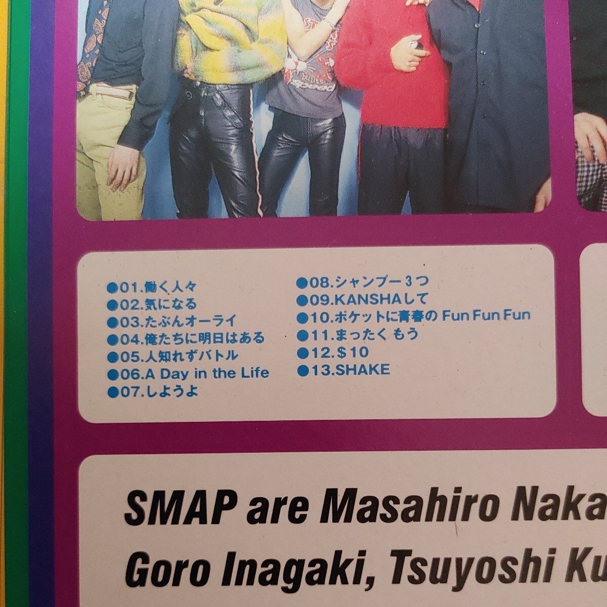 SMAP　CD_画像8