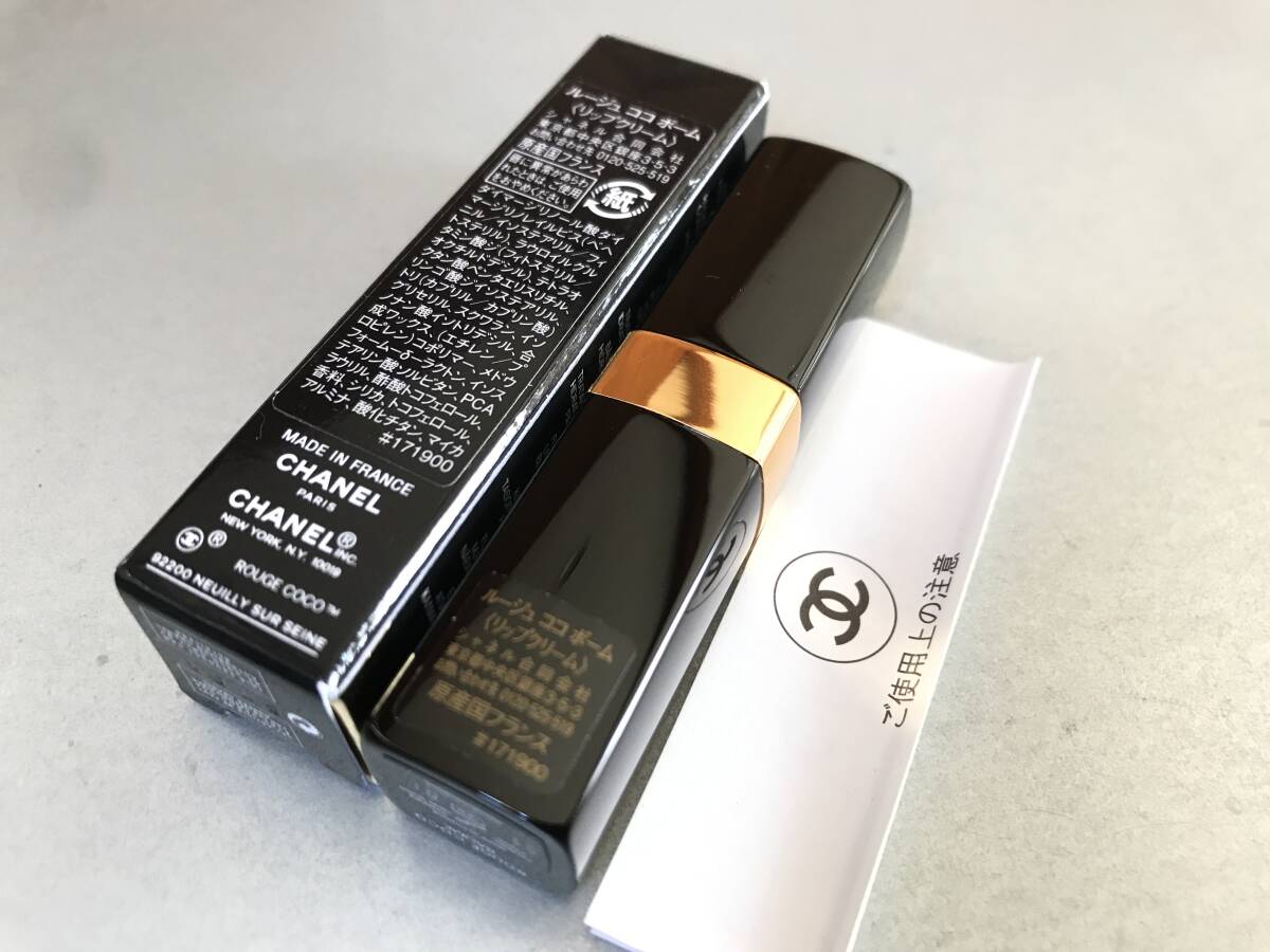 *CHANEL Chanel rouge here Baum lip cream unused case name entering outside fixed form 120 jpy *