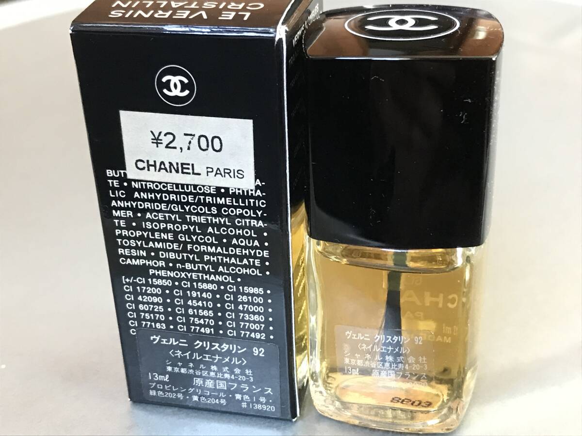  ★　CHANEL シャネル　ヴェルニ クリスタリン 92 GLACE　廃盤 定形外220円 ネイルエナメル マニキュア ネイルカラー 残9割 ★_画像2