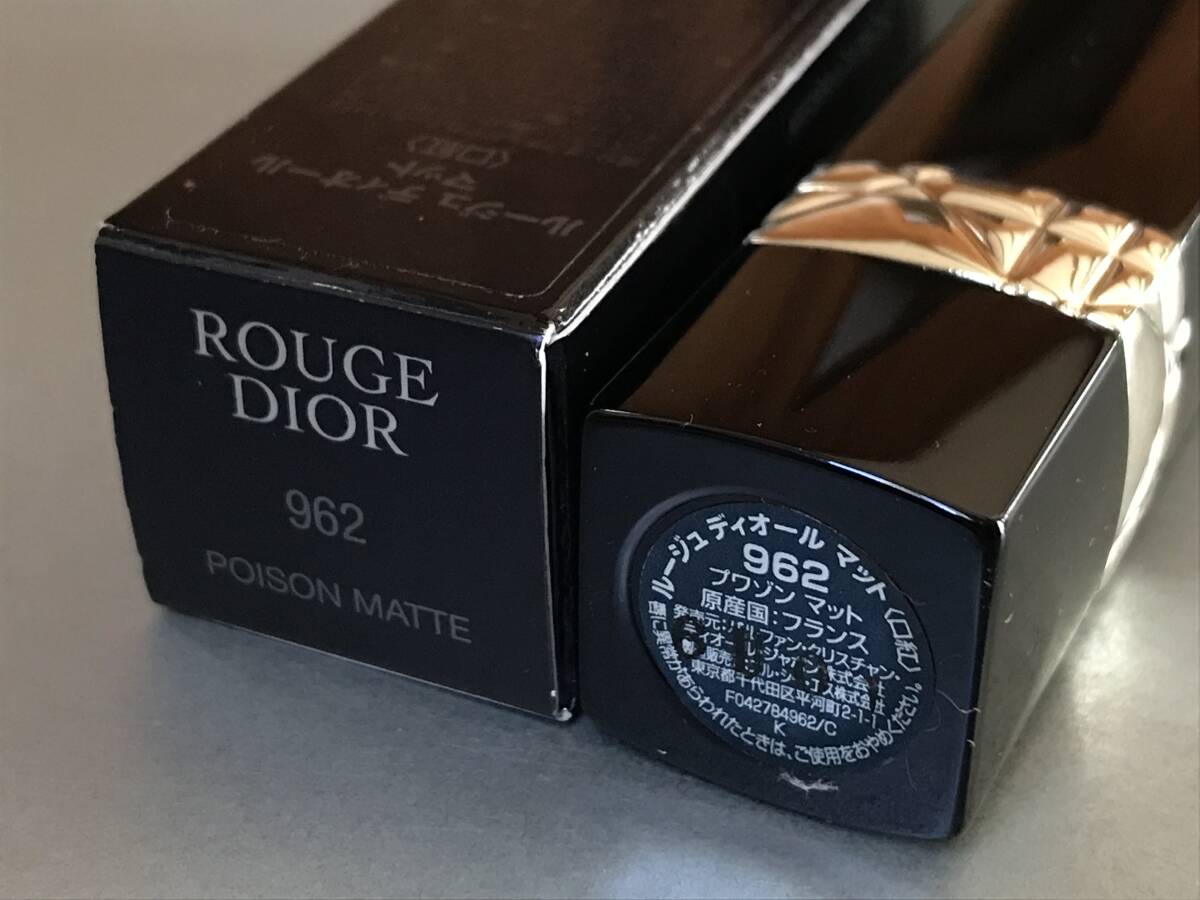 * Dior Dior rouge Dior 962pwazon mat lipstick unused outside fixed form 120 jpy *