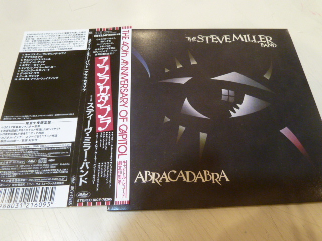 紙ジャケット★スティーヴ・ミラー・バンド「アブラカダブラ」 Steve Miller★高音質盤★帯付き、極美品 _画像1